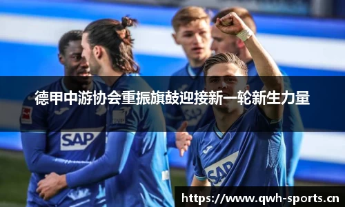 球王会体育平台