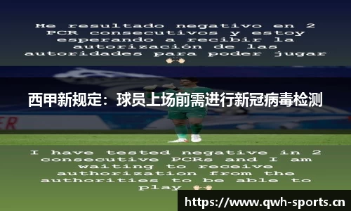球王会体育
