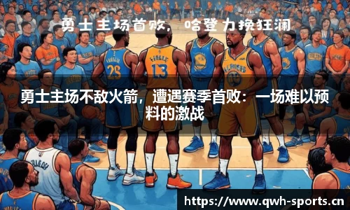 球王会体育官网