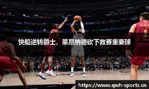 球王会体育官网