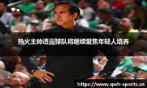 球王会体育平台