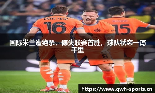 球王会体育官方网站
