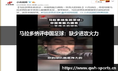 球王会体育
