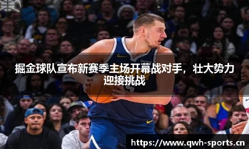 球王会体育官网