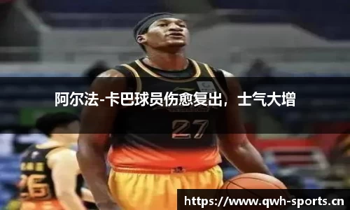 球王会体育官方网站