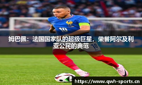 球王会体育官网