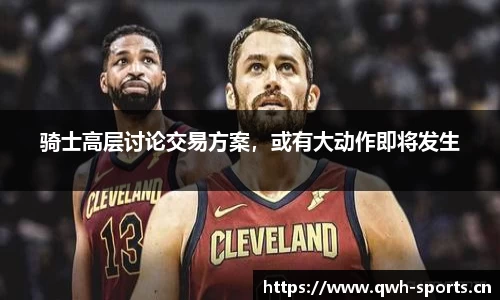 球王会体育官网