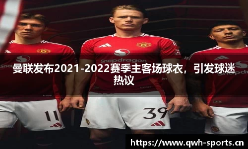 球王会体育官网