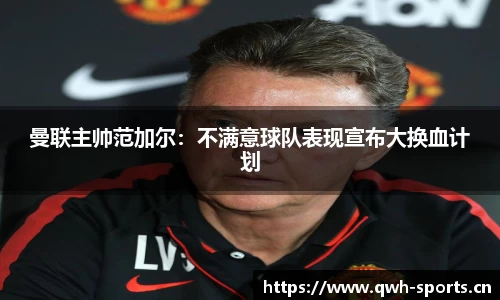 球王会体育官方网站