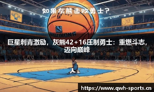 球王会体育平台