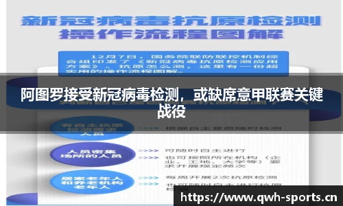 球王会体育官方网站