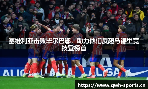 球王会体育官网