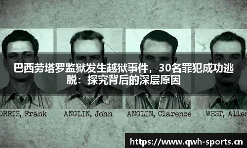 球王会体育官网