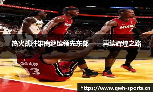 球王会体育平台