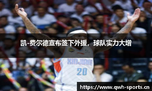 球王会体育官网