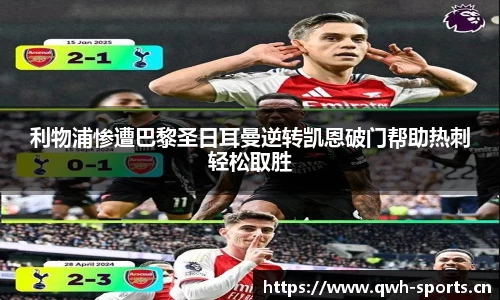 球王会体育官方网站