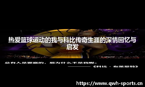 球王会体育