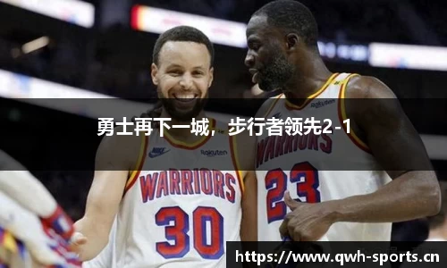 球王会体育平台