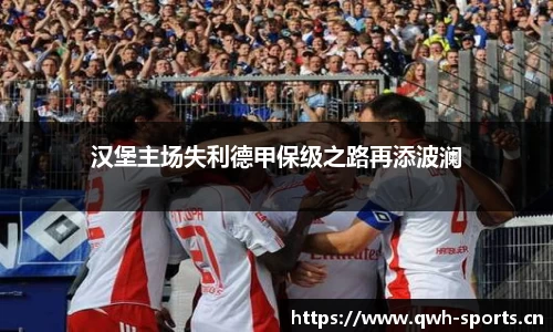 球王会体育官网