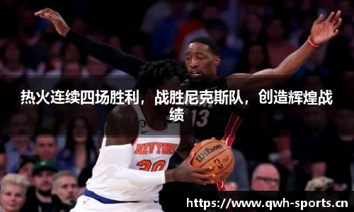 球王会体育官网