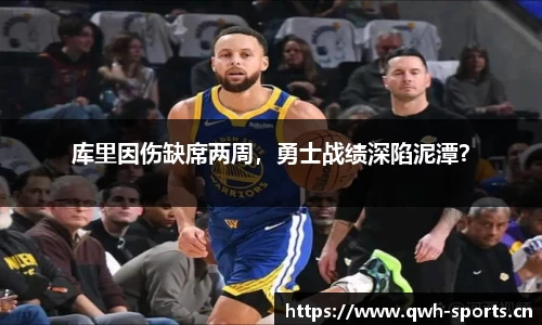 球王会体育官方网站