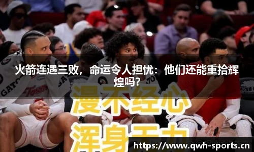 球王会体育官方网站