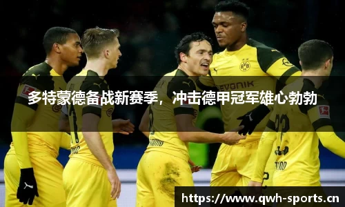 球王会体育平台