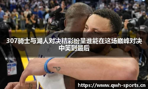 球王会体育官网