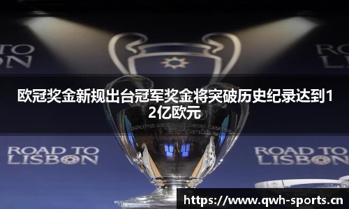 球王会体育官网
