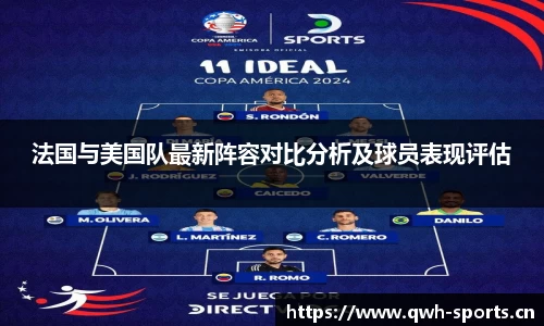 球王会体育官方网站