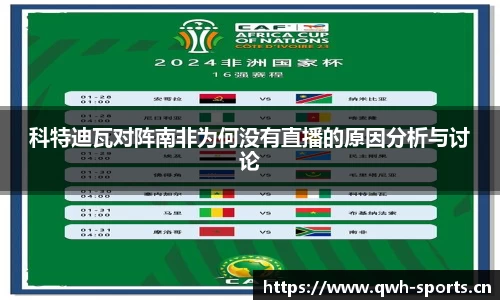 球王会体育官方网站