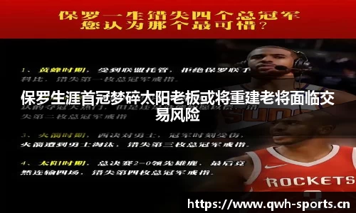 球王会体育官网