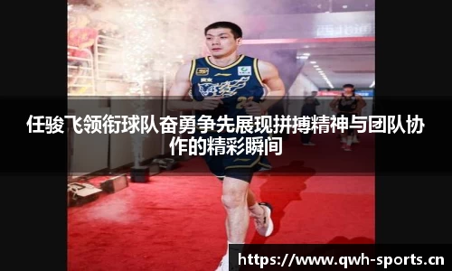 球王会体育平台