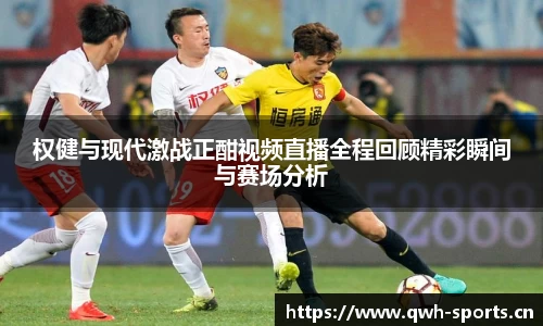 球王会体育官网