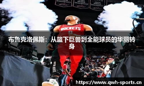 球王会体育官网