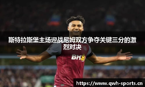 球王会体育平台