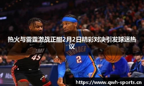 球王会体育