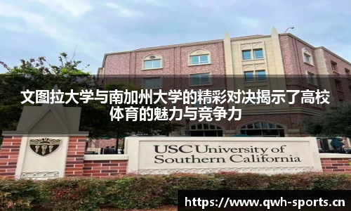 球王会体育官网