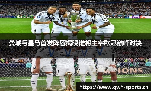 球王会体育