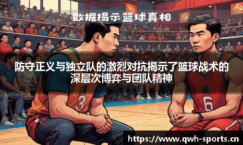 球王会体育官网
