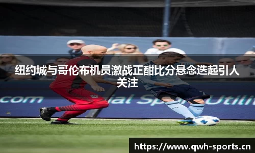 球王会体育平台