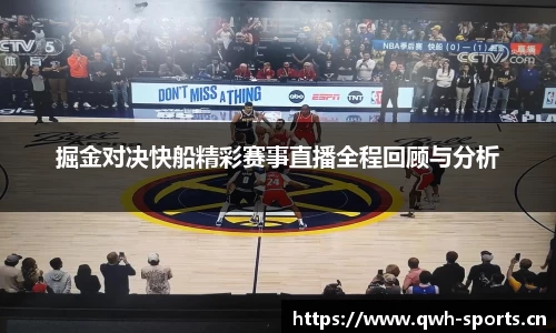 球王会体育